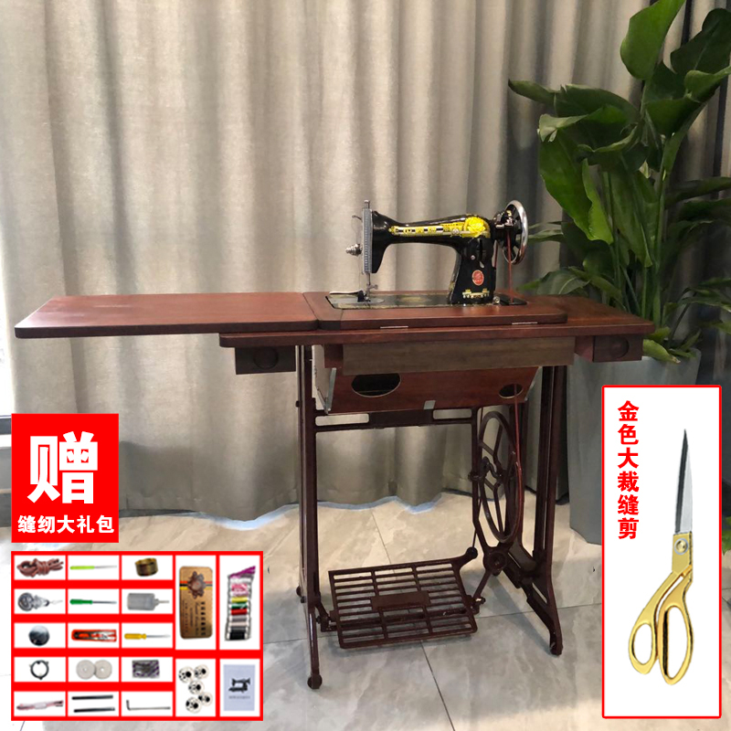缝纫机台面板蝴蝶飞人牌老式裁缝机面板脚踏式缝衣机配件衣车台板,淘宝优惠券,粉丝福利购,淘宝优惠卷