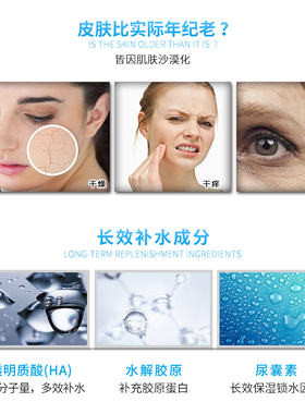 雅奇玻尿酸原液修护屏障淡化细纹