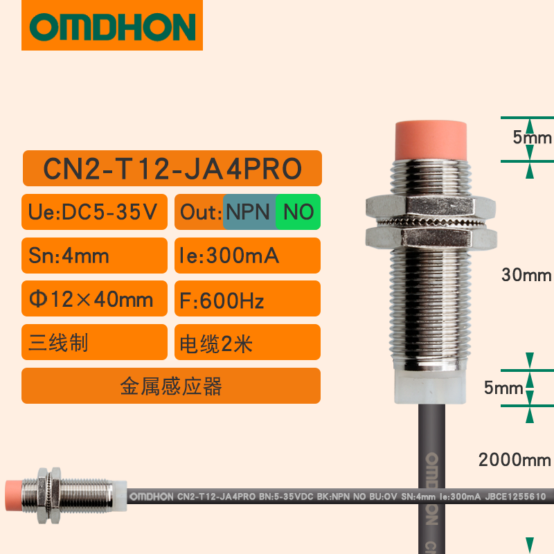 接近开关 CN2-T12-JA4PRO LJ12A3-4-Z/BX 金属M12M18三线5V12V24V - 图0