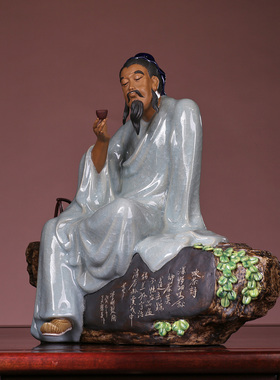 石湾公仔陆羽品茶陶瓷摆件禅意