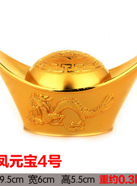 供奉财神摆件合金元宝包邮