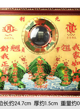 吉祥桃木山海镇天官赐福八卦镜