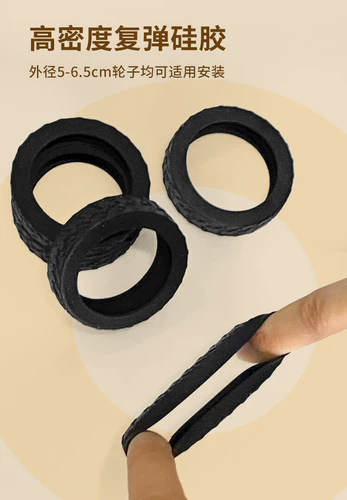 Беззвучный сменный универсальный чемодан, защитный чехол на колесиках, аксессуары