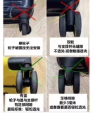 Резиновый беззвучный сменный универсальный чемодан, защитный чехол на колесиках, аксессуары