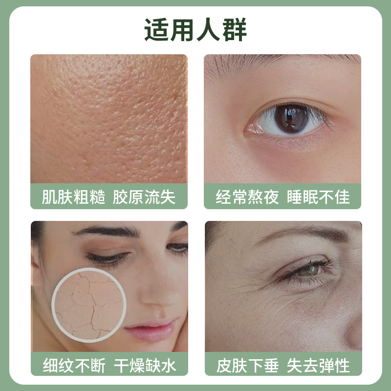 万世堂旗舰店万世堂燕窝胶原蛋白液态饮 正品胶原小分子精华肽水果糖丸口服液0