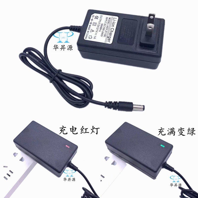 12V 16V16.8V 20V21V适用大艺锂电池充电器 充电钻手电钻电螺丝刀 - 图0