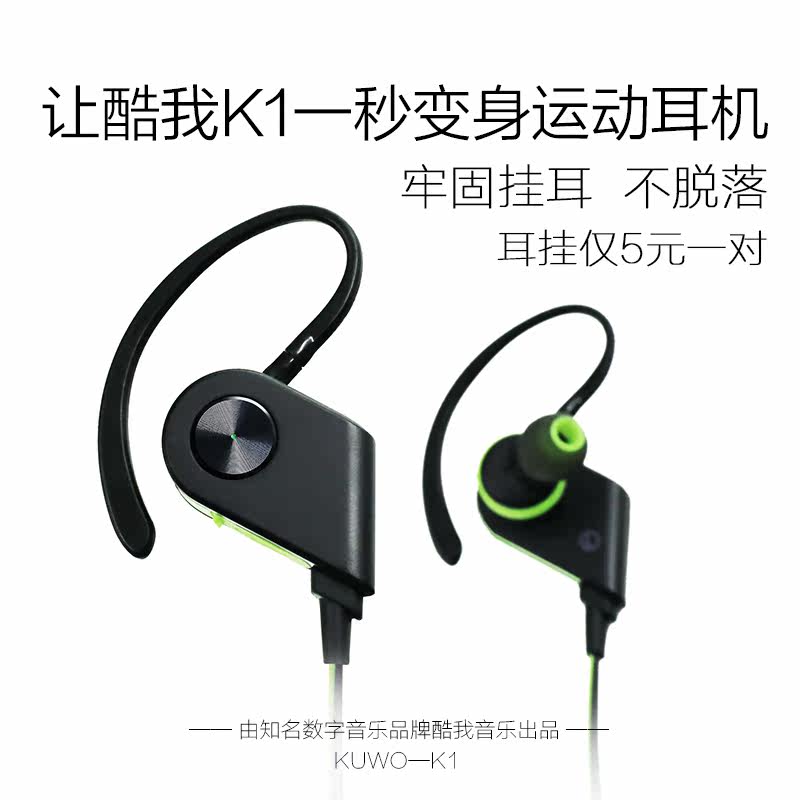 蓝牙耳机厂家：行业趋势与市场洞察