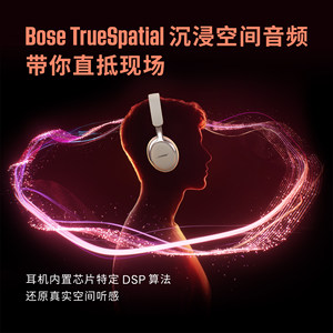 Bose QC消噪耳机Ultra II无线蓝牙降噪耳机头戴式