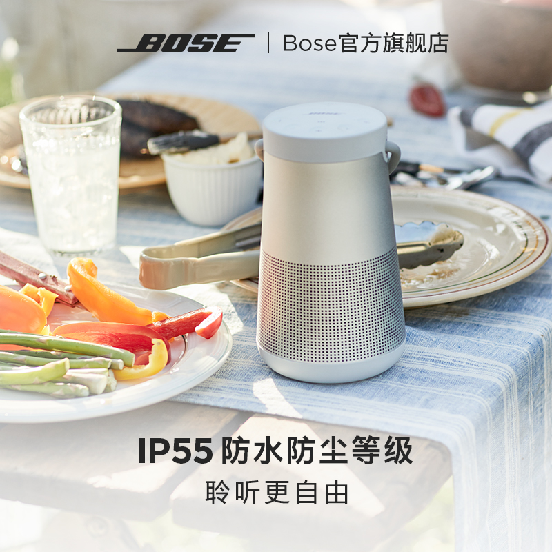 Bose SoundLink Revolve+ II博士无线蓝牙音箱扬声器音响大水壶 - 图1