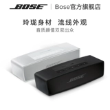 Доктор Bose Special Edition Portable Bluetooth -динамик