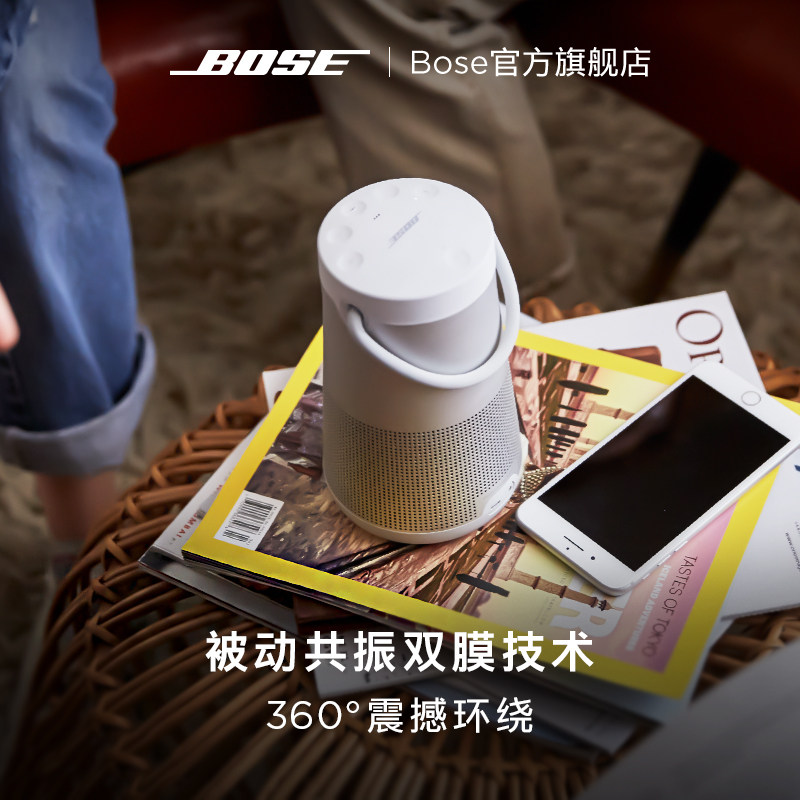 bose soundlink revolve+ii大水壶 BOSE无线/蓝牙音箱