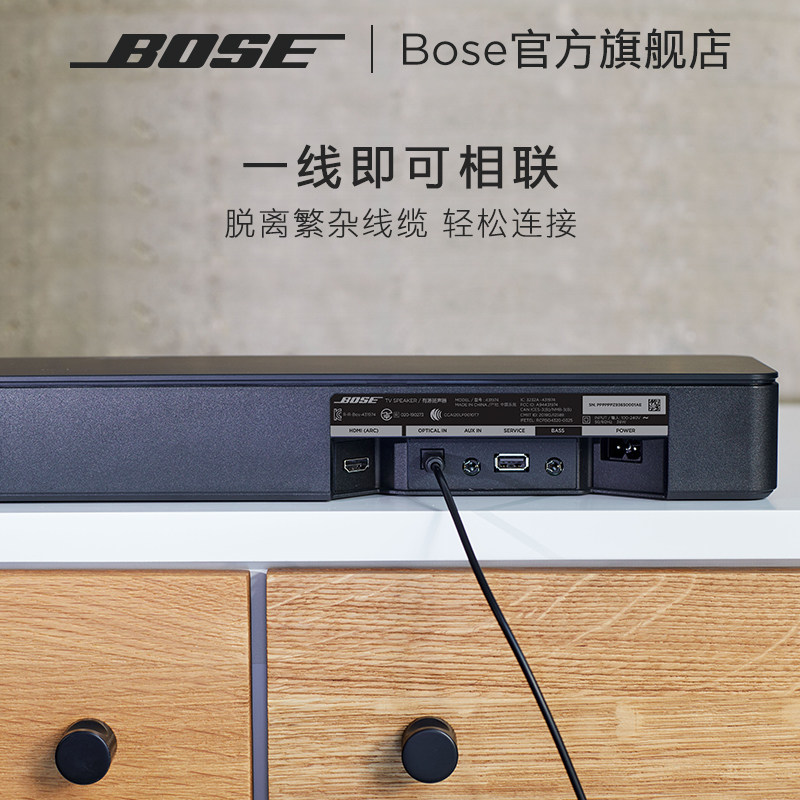 Bose电视音响TVSpeaker博士蓝牙连接家庭影院回音壁音箱多功能-图2