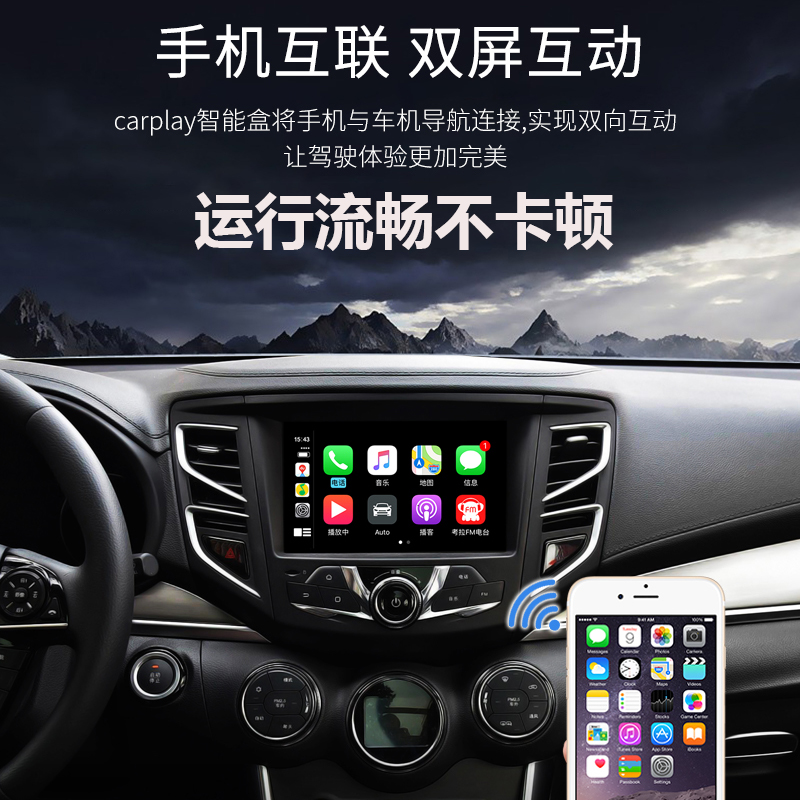 车连易适用苹果无线carplay盒子无线华为hicar小蚂蚁屏互联投屏 - 图1