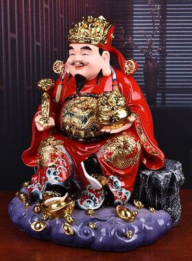 新款树脂元宝财神爷家用摆件