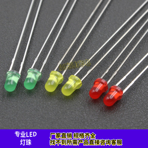 led加长脚53mm灯珠F3高亮圆头红色黄绿蓝灯发光二极管 插件指示灯 - 图0
