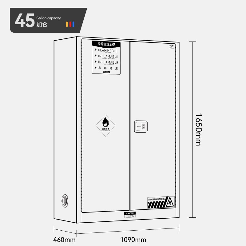 工业防爆柜安全柜45加仑实验室工厂化学品危化易燃可燃物品储存柜-图3