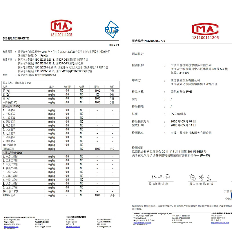 装修地面保护膜室内瓷砖地砖木地板保护垫家装铺地加厚耐磨防护垫 - 图2