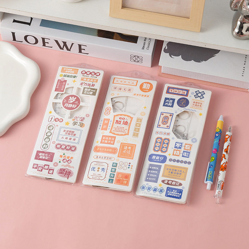 小学生奖励三四五六年级小礼物儿童创意礼品尺子套装套尺小奖品