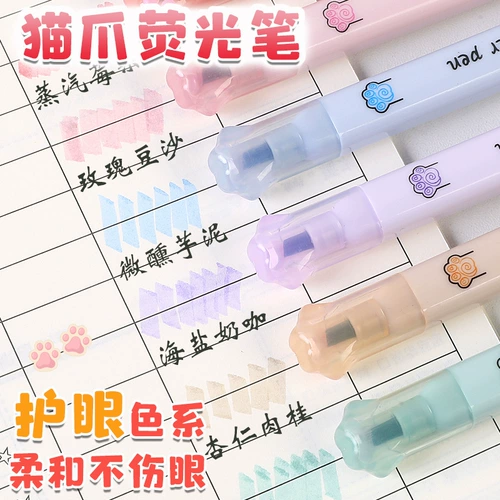 Флуоресцентная награда для школьников, подарок на день рождения, защита глаз