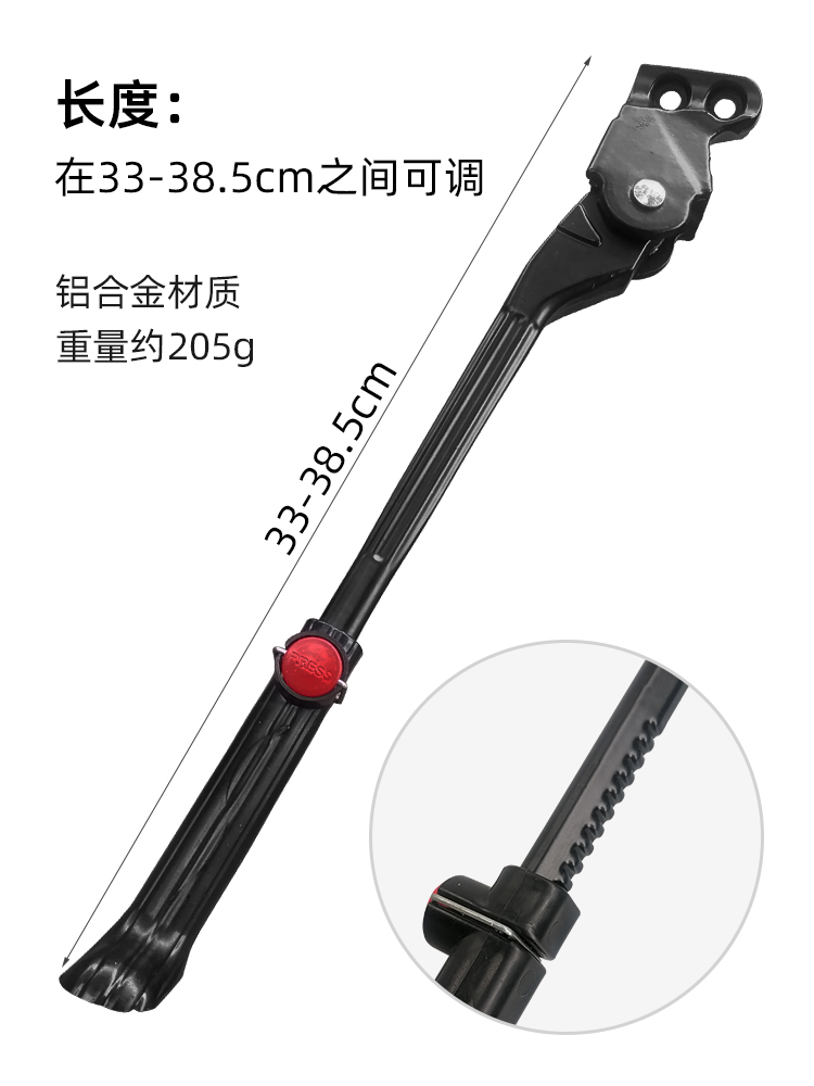 适用捷安特820脚撑ATX830边支架860XTC800停车架ESCAPE站脚LIV - 图1
