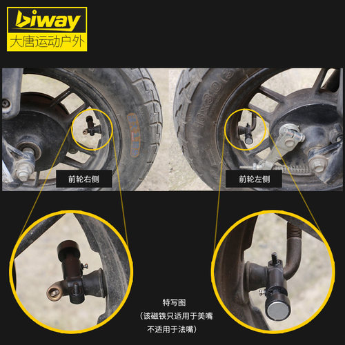电动车速度表电瓶车公里表代驾时速表里程表加装中文码表测速器 - 图0