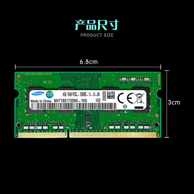 笔记本内存条DDR3/3L 三星海力士镁光  2G 4G 8G单条原装拆机主板 - 图1