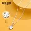 Shunqin Yinlou s999 Clover high-end silver