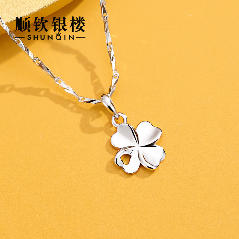 Shunqin Yinlou s999 Clover high-end silver