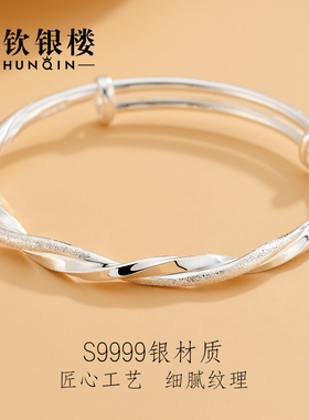 顺钦银楼莫比乌斯环纯银手镯