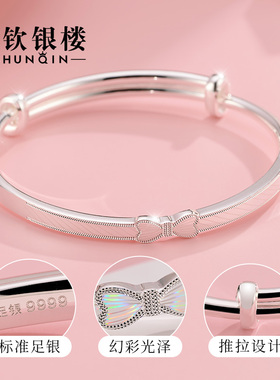 顺钦银楼在逃公主足银手镯礼物