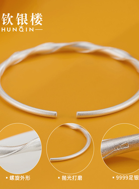 顺钦纯银手镯女年轻款2022