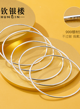 银手镯顺钦银楼纯银简约森系