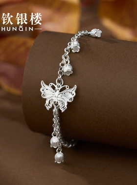 顺钦银楼女S990足银年轻款手链