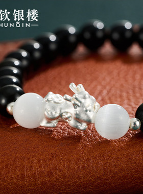 顺钦银楼情侣足银情人节送礼