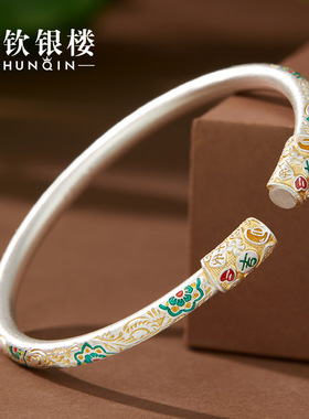 顺钦银楼彩吉花银手镯礼物