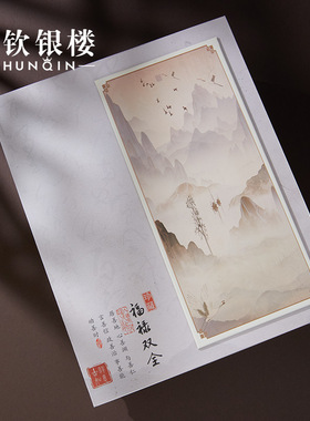 顺钦银楼足银手绘青瓷杯礼盒