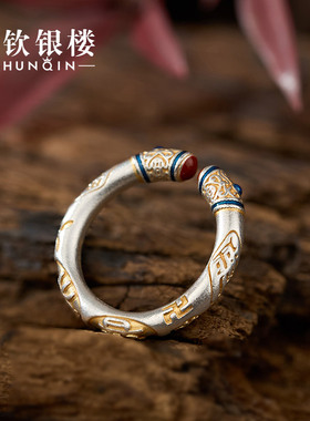 顺钦银楼锦绣吉足银戒指