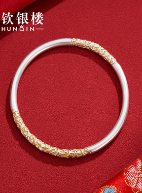顺钦银楼国风女S9999足银描金