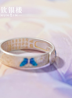 顺钦银楼足银新中式银戒指