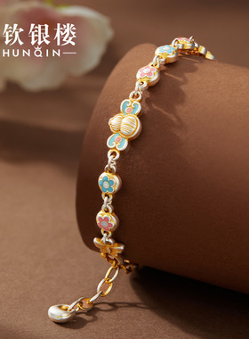 顺钦银楼足银芦花珐琅手链礼物