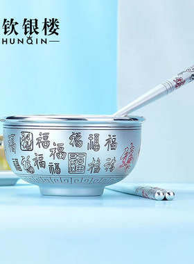 顺钦银楼S999足银百福三件套