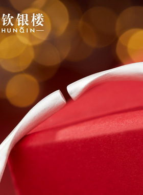 顺钦银楼足银莫比乌斯小猫银手镯