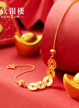 顺钦银楼S990足银碎冰冰手链