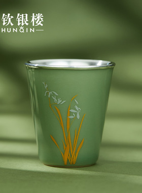 顺钦银楼S990足银青釉四君子茶杯