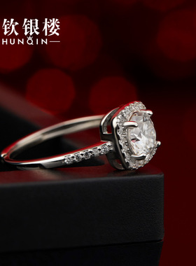 顺钦银楼S999足银莫桑钻女戒
