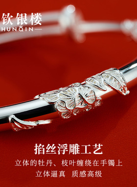 顺钦银楼女款足银手镯送爱人