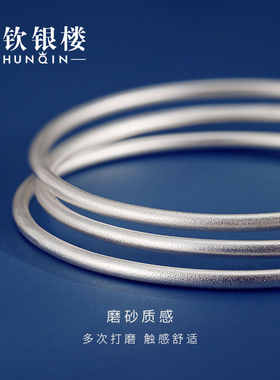 顺钦银楼两世欢小众款风纯银手镯