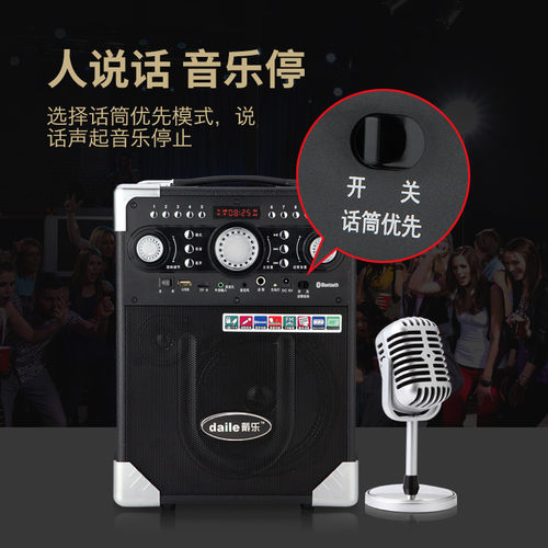 戴乐S8无线蓝牙音响大功率广场舞音响户外便携手提肩背无线麦k歌 - 图3