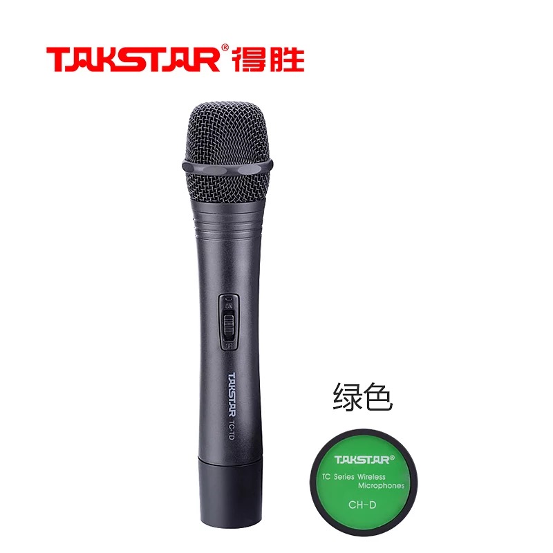 Takstar/得胜TC-TD无线手持麦克风单话筒搭配4R/2R主机使用 - 图3