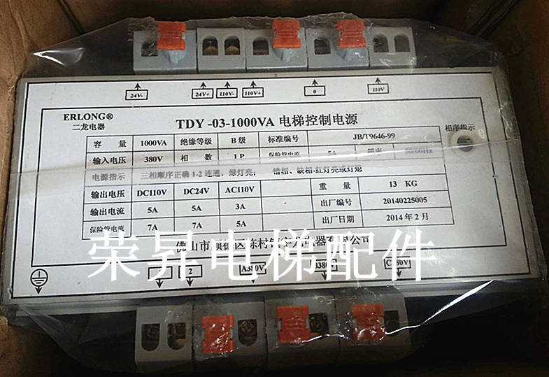 TDY-03 1000VA/750VA 1500VA电梯控制专用电源/带相序电源全铜 - 图0